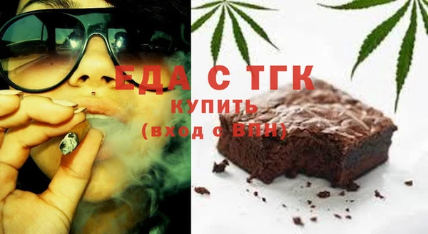 ECSTASY Бугульма